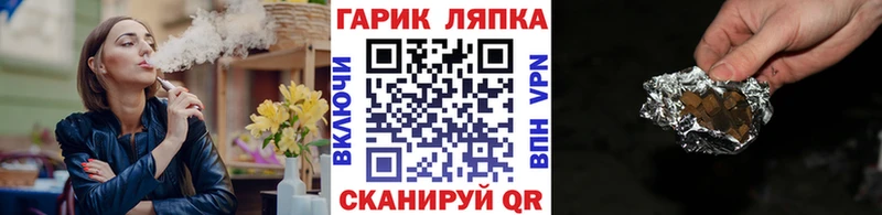Где можно купить наркотики Малоярославец Канабис  Кокаин  НБОМе  ГАШИШ  СОЛЬ 