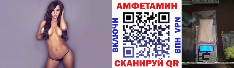 АМФЕТАМИН Premium  Малоярославец 