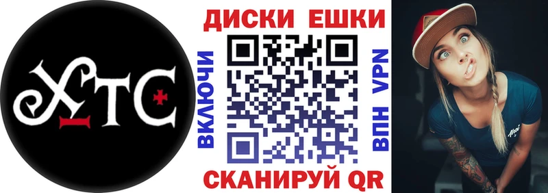 МЕГА tor Малоярославец Ecstasy круглые