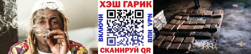 ГАШ ice o lator  mega как зайти  Малоярославец 
