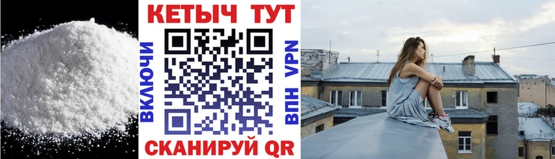 купить наркотики цена  Малоярославец  КЕТАМИН VHQ 