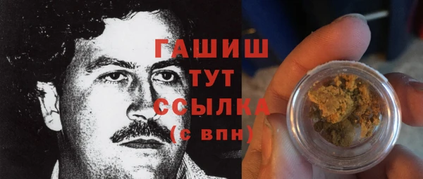 кокаин перу Белоозёрский