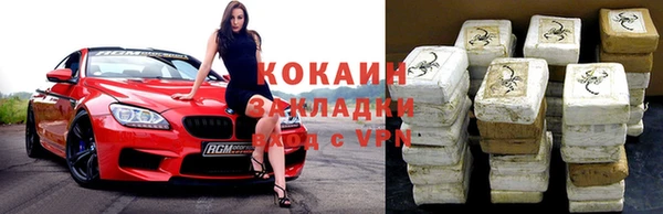 каннабис Беломорск