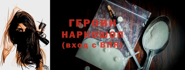 apvp Белокуриха