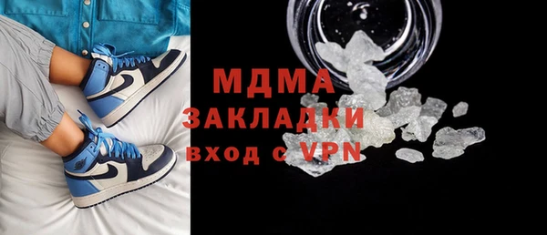 кокаин перу Белоозёрский