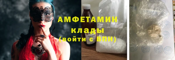 apvp Белокуриха