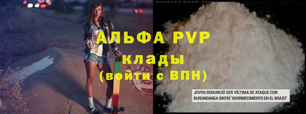 кокаин перу Белоозёрский