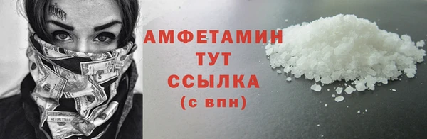 кокаин перу Белоозёрский