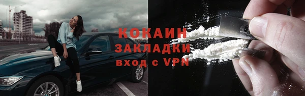 кокаин перу Белоозёрский