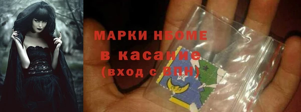 apvp Белокуриха