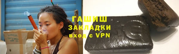 каннабис Беломорск