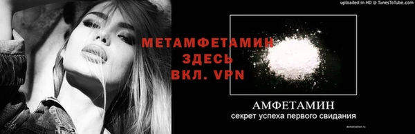 каннабис Беломорск