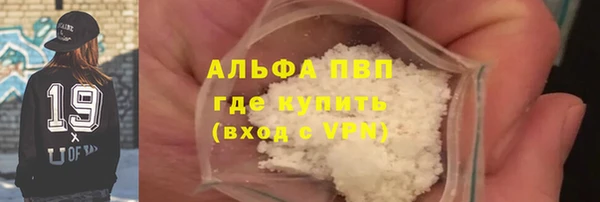 каннабис Беломорск