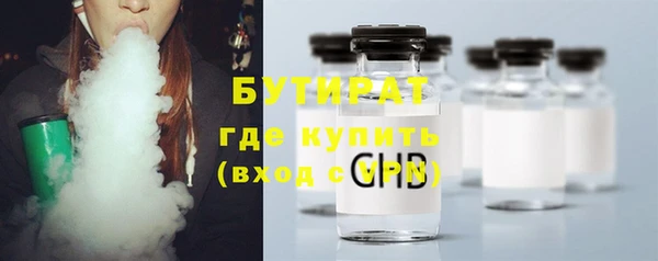 меф VHQ Рославль