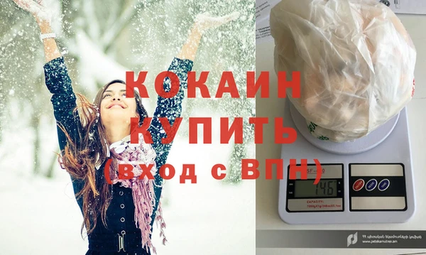 apvp Белокуриха
