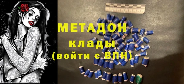 кокаин перу Белоозёрский