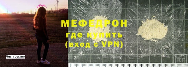MDMA Premium VHQ Богородицк
