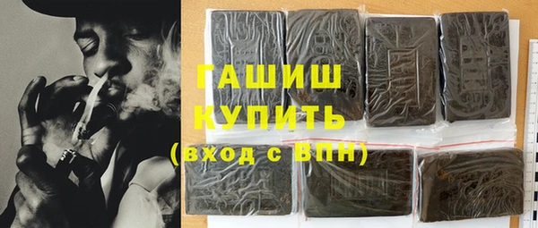 соль курить ск Богородск