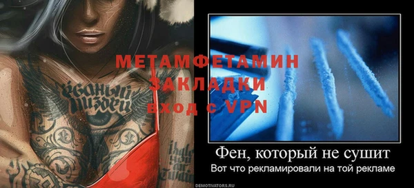 кокаин перу Белоозёрский