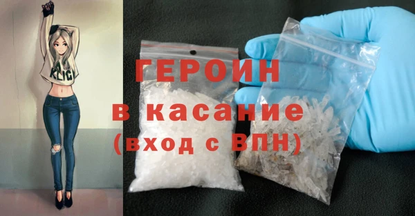 кокаин перу Белоозёрский