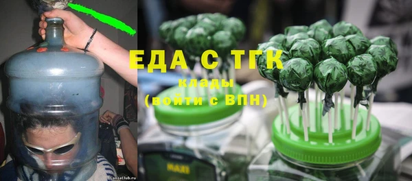 кокаин перу Белоозёрский