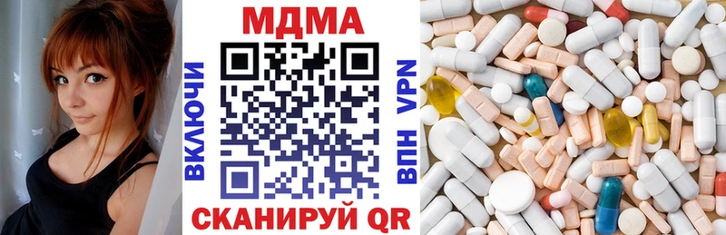 МДМА crystal  цена   Малоярославец 