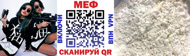 Меф mephedrone  МЕГА ТОР  Малоярославец 